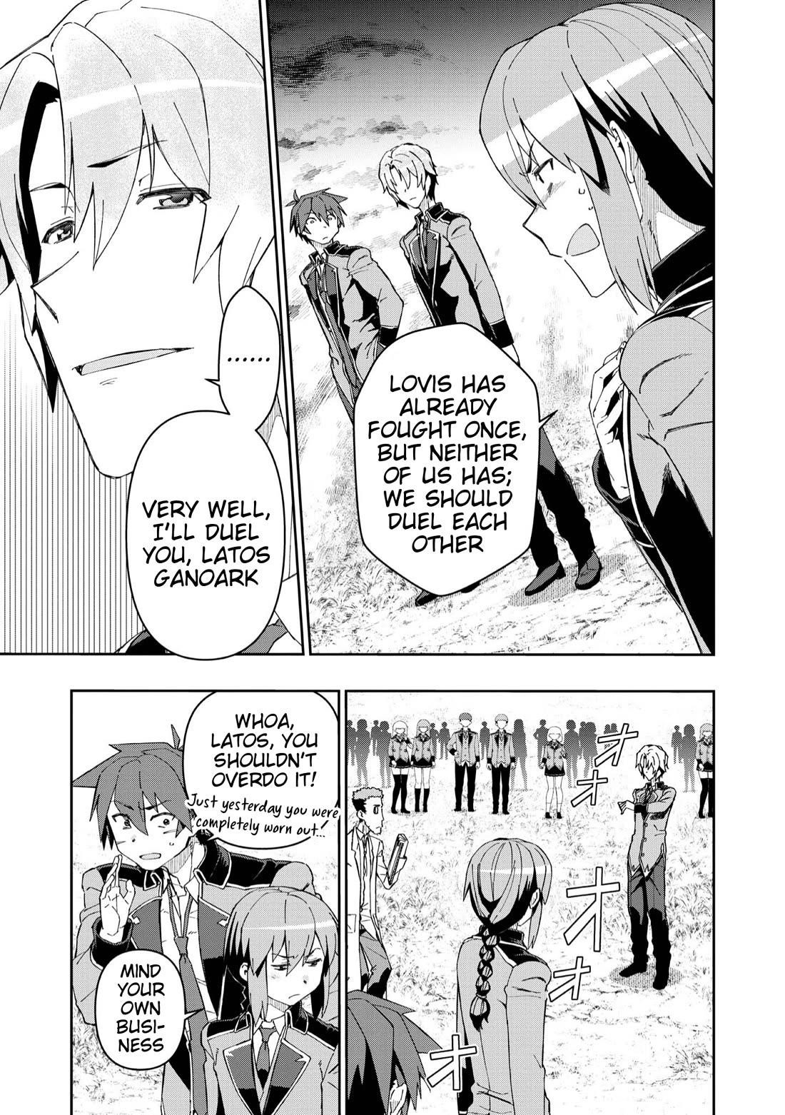 Great Wise Man’s Beloved Pupil Chapter 22 - Page 23