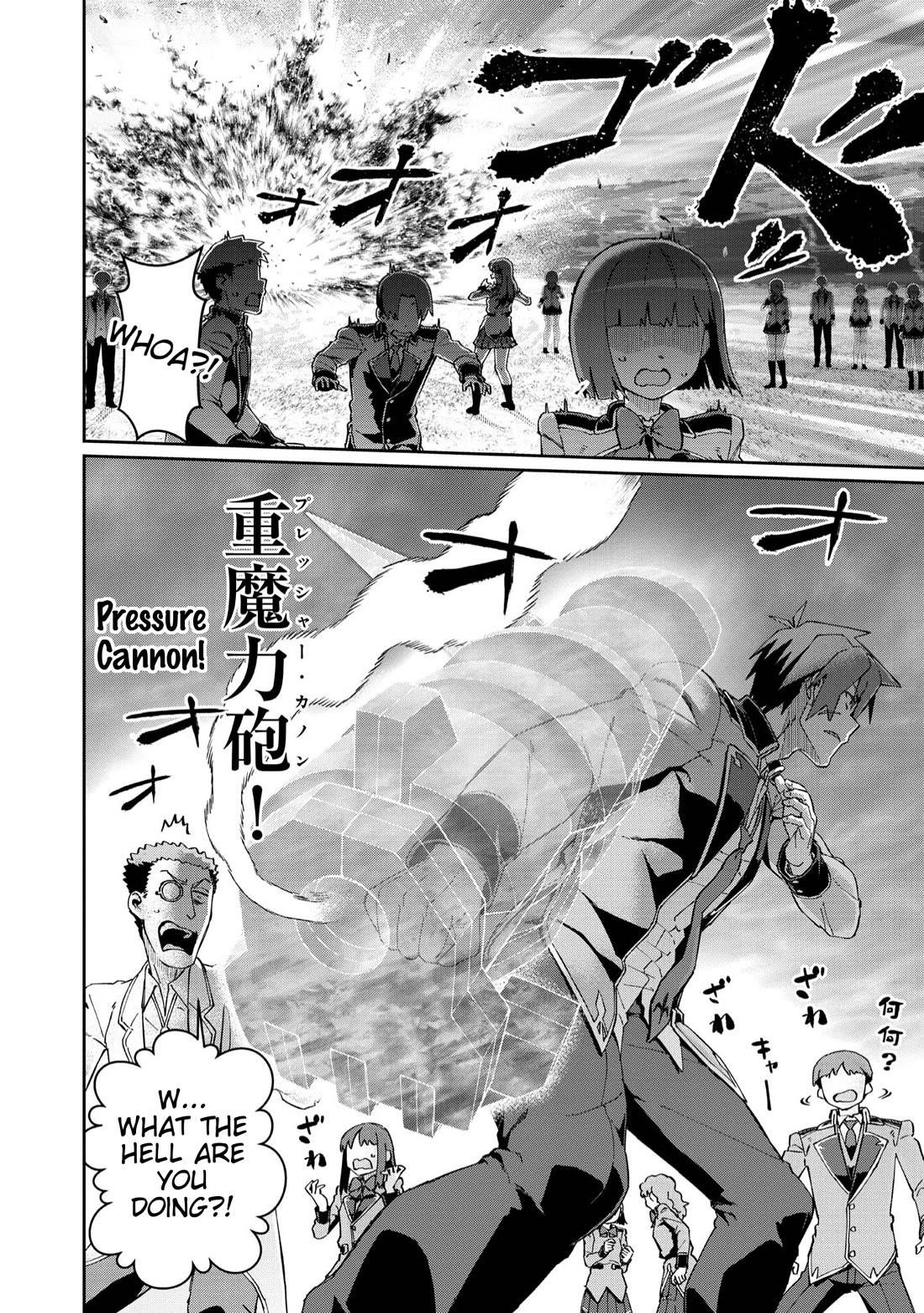 Great Wise Man’s Beloved Pupil Chapter 22 - Page 32