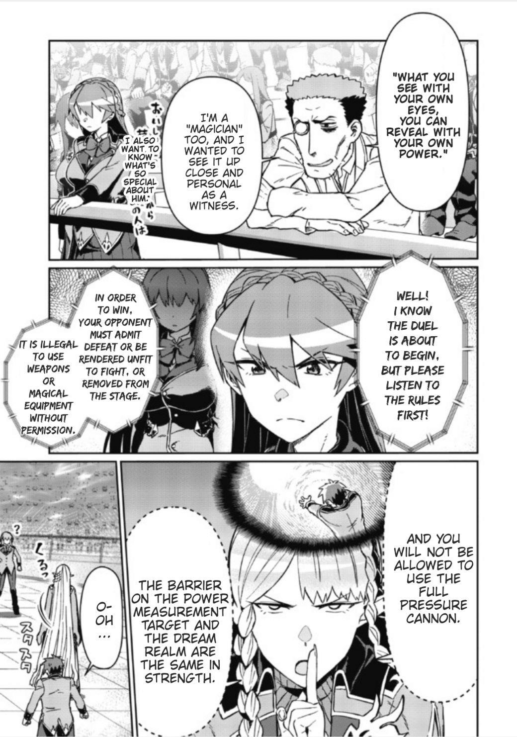 Great Wise Man’s Beloved Pupil Chapter 4.1 - Page 21