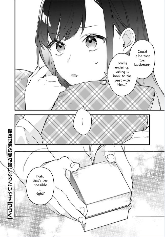 I Want To Be A Receptionist Of The Magic World! Chapter 31 - Page 26