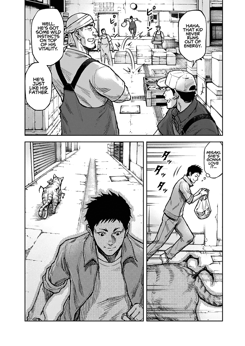 Gigantis Chapter 1 - Page 15