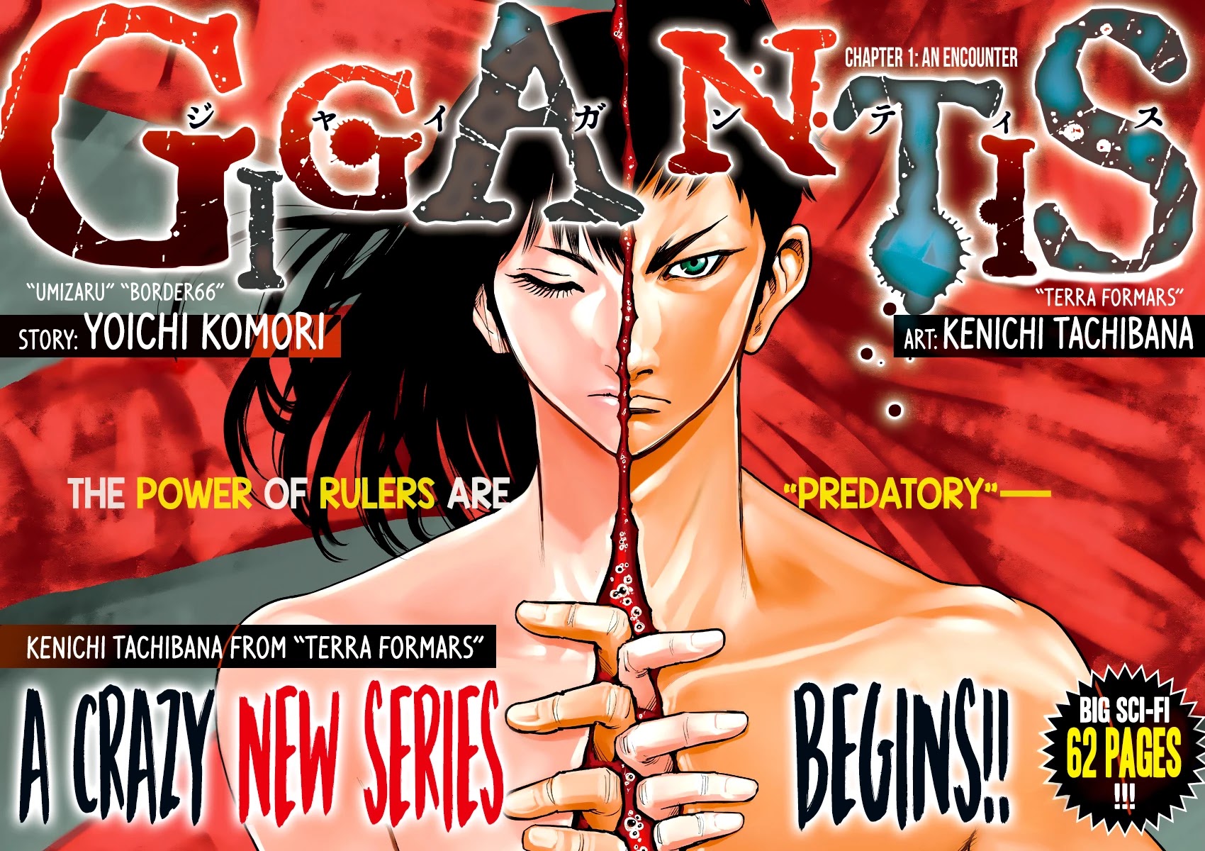 Gigantis Chapter 1 - Page 4