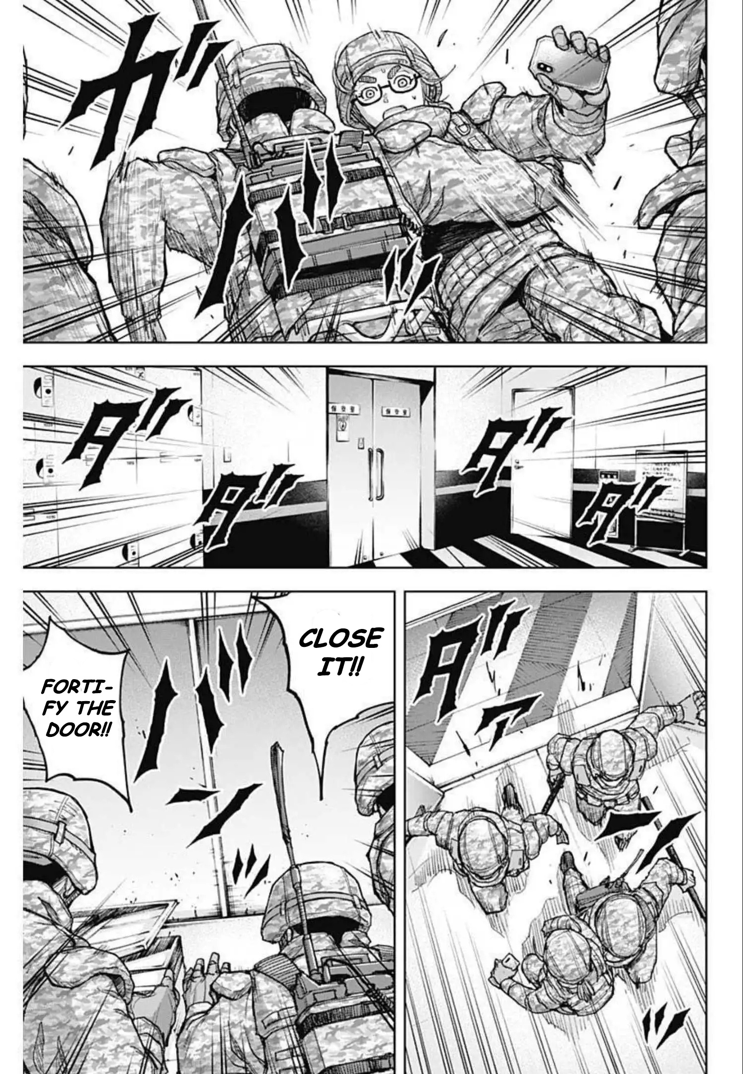 Gigantis Chapter 11 - Page 15