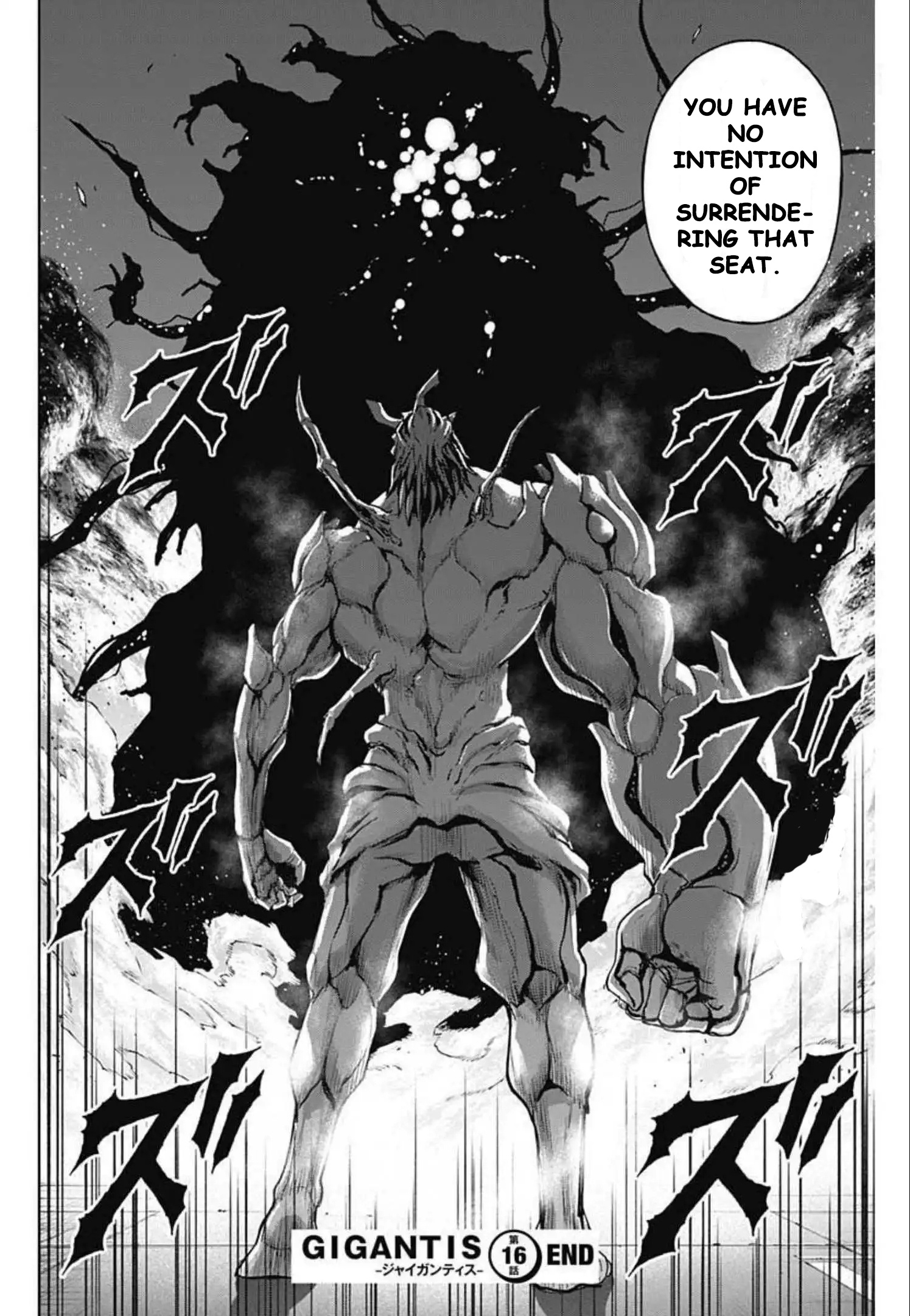 Gigantis Chapter 16 - Page 20