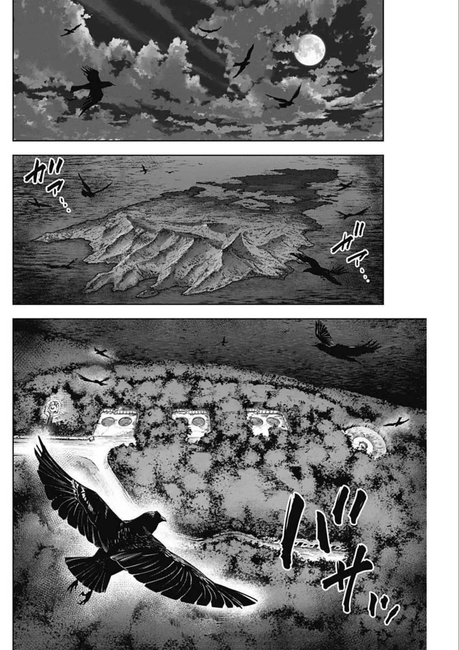 Gigantis Chapter 19 - Page 18