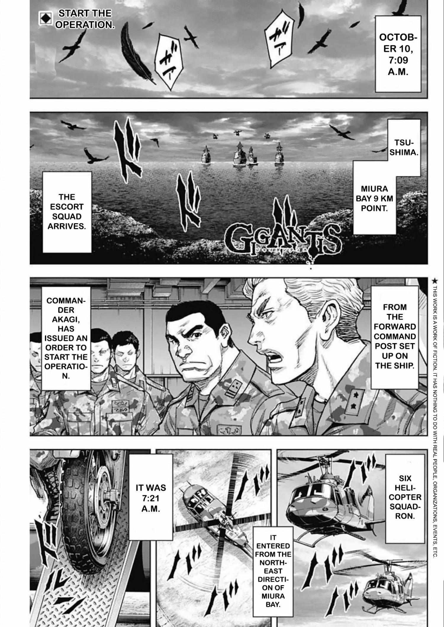 Gigantis Chapter 24 - Page 1