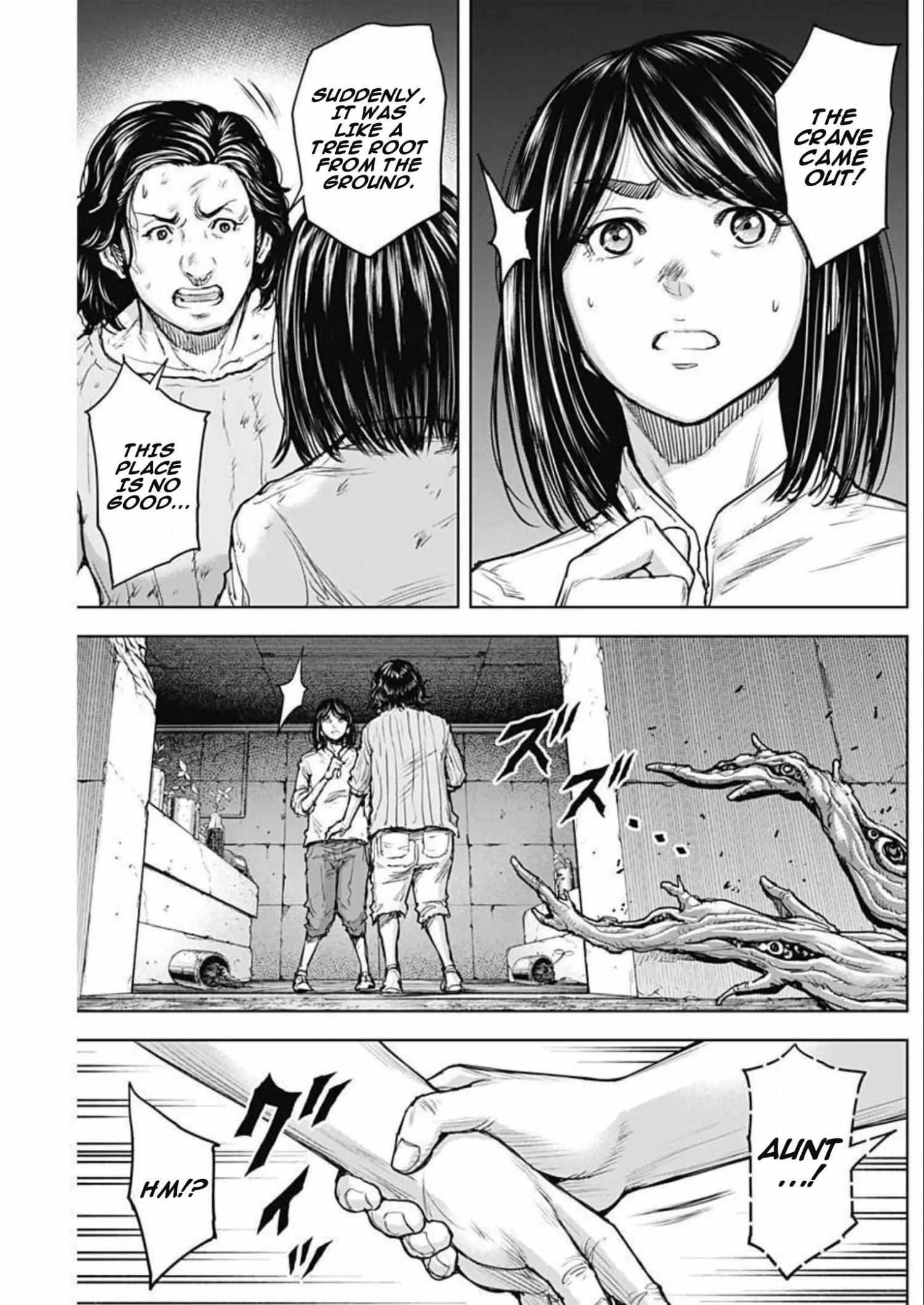 Gigantis Chapter 27 - Page 5