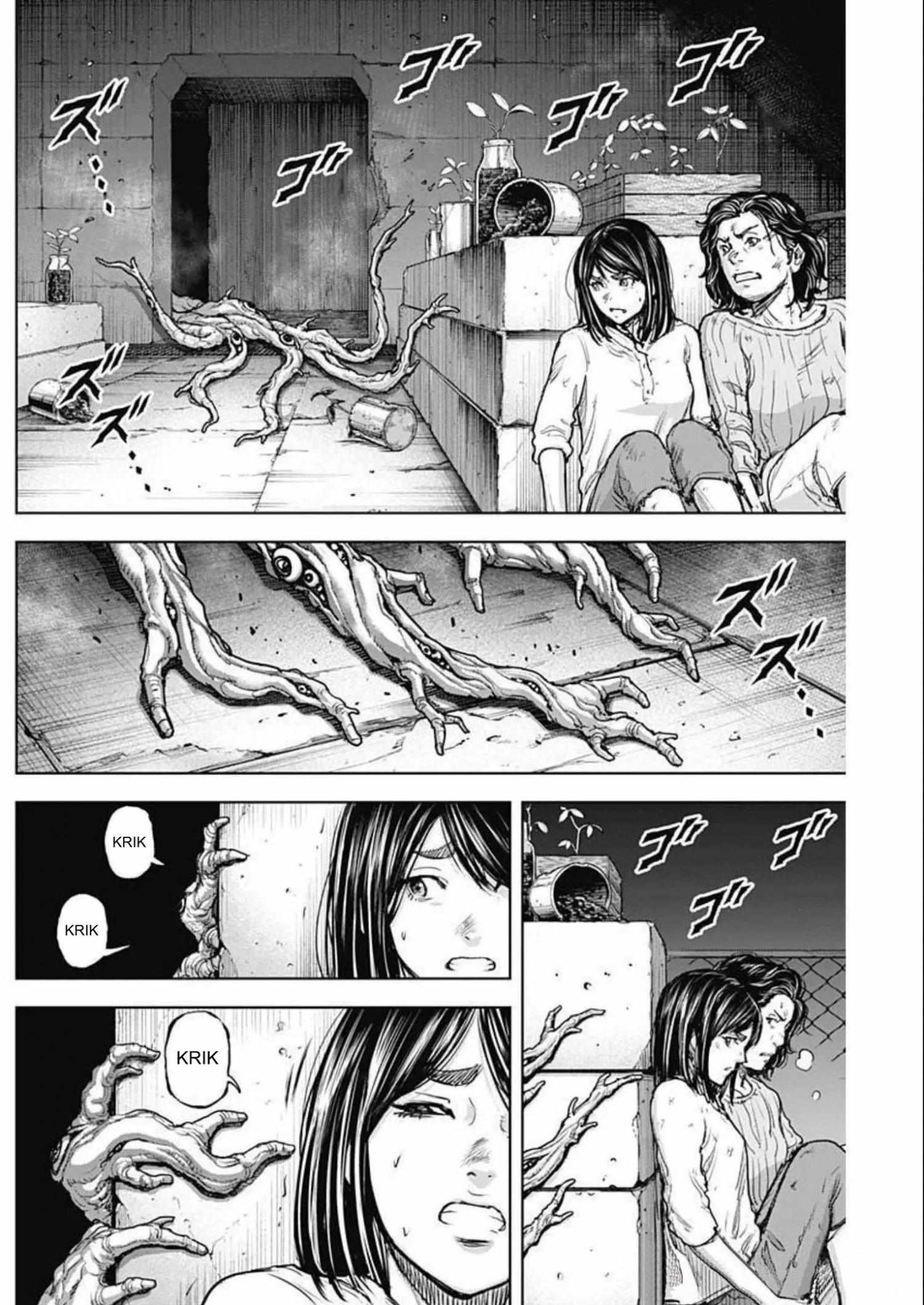 Gigantis Chapter 27 - Page 6