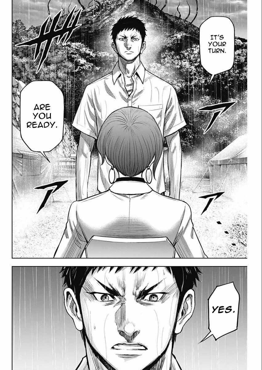 Gigantis Chapter 29 - Page 10