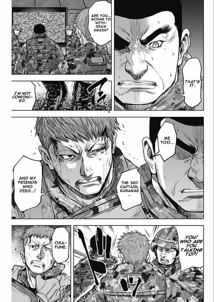 Gigantis Chapter 29 - Page 7