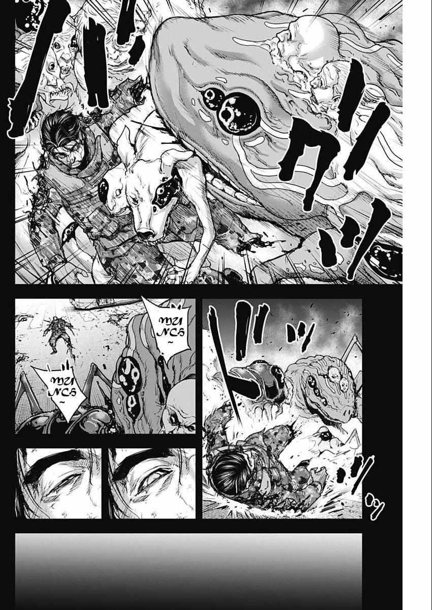 Gigantis Chapter 31 - Page 6