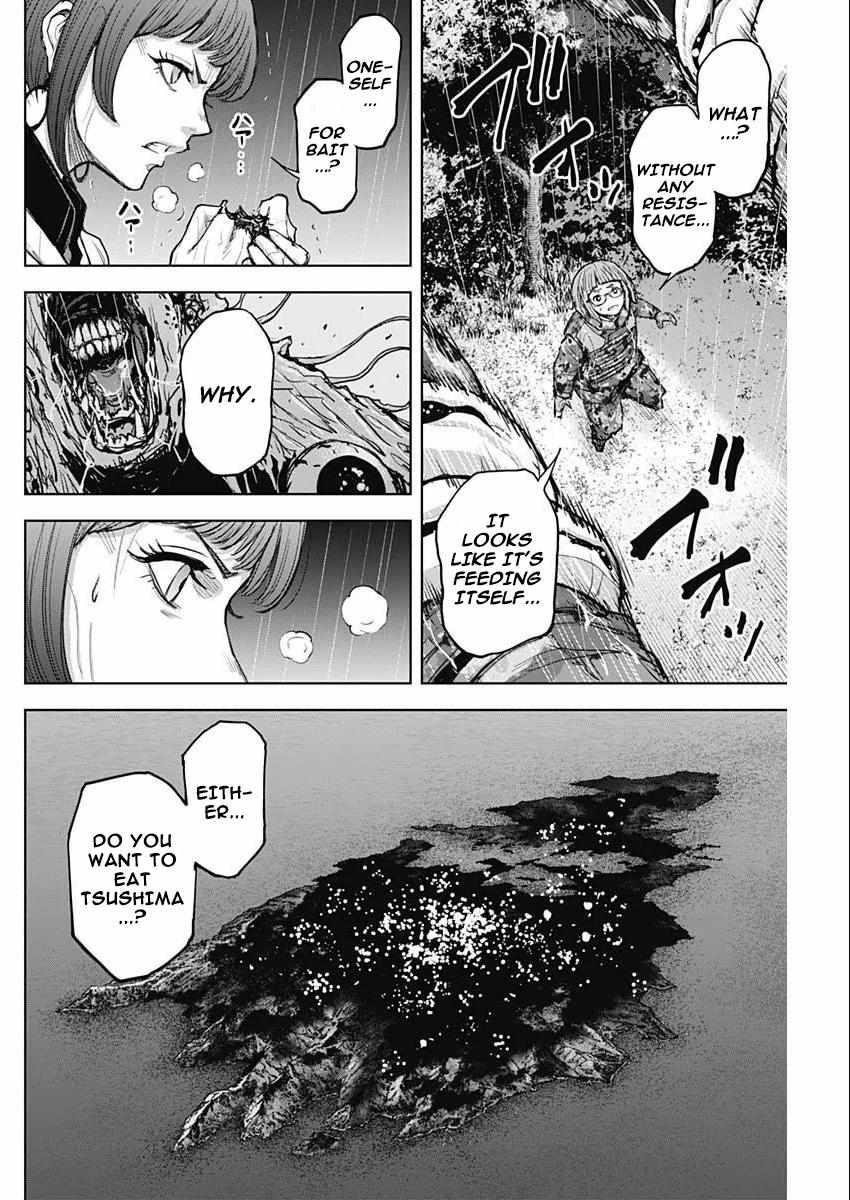 Gigantis Chapter 32 - Page 16