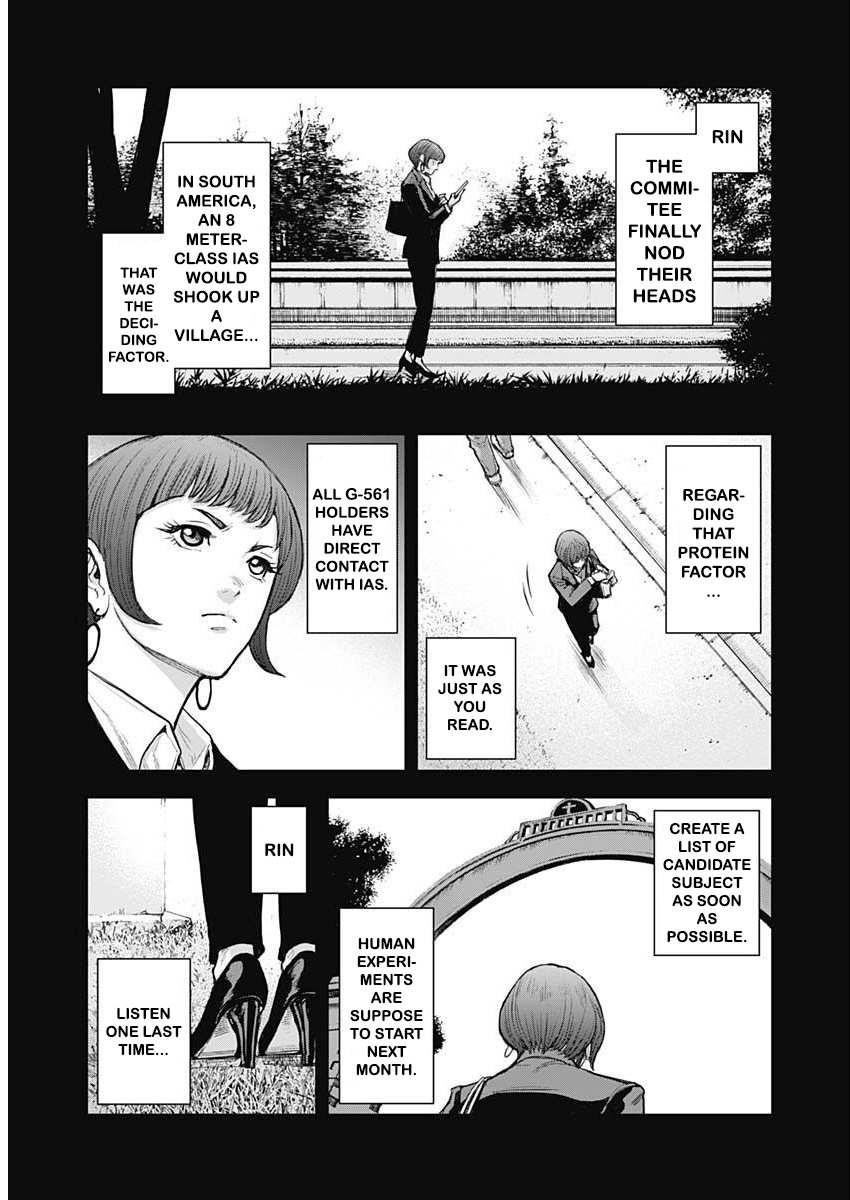 Gigantis Chapter 33 - Page 16