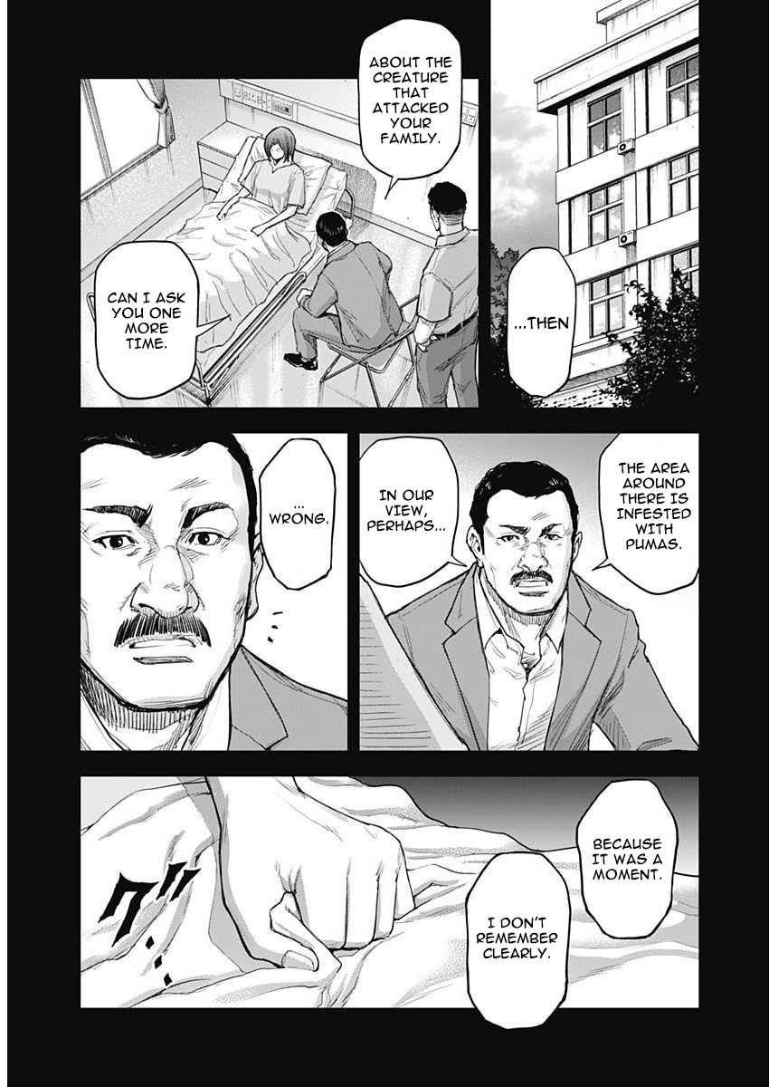 Gigantis Chapter 33 - Page 4