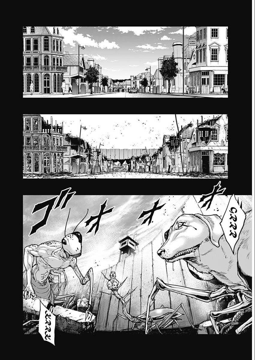 Gigantis Chapter 33 - Page 7