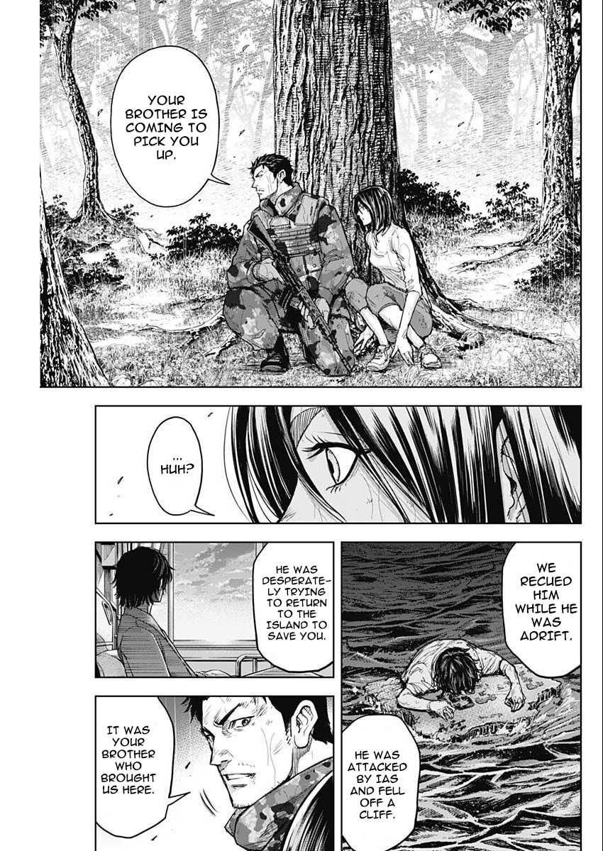 Gigantis Chapter 34 - Page 11