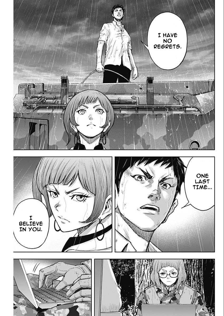 Gigantis Chapter 34 - Page 17
