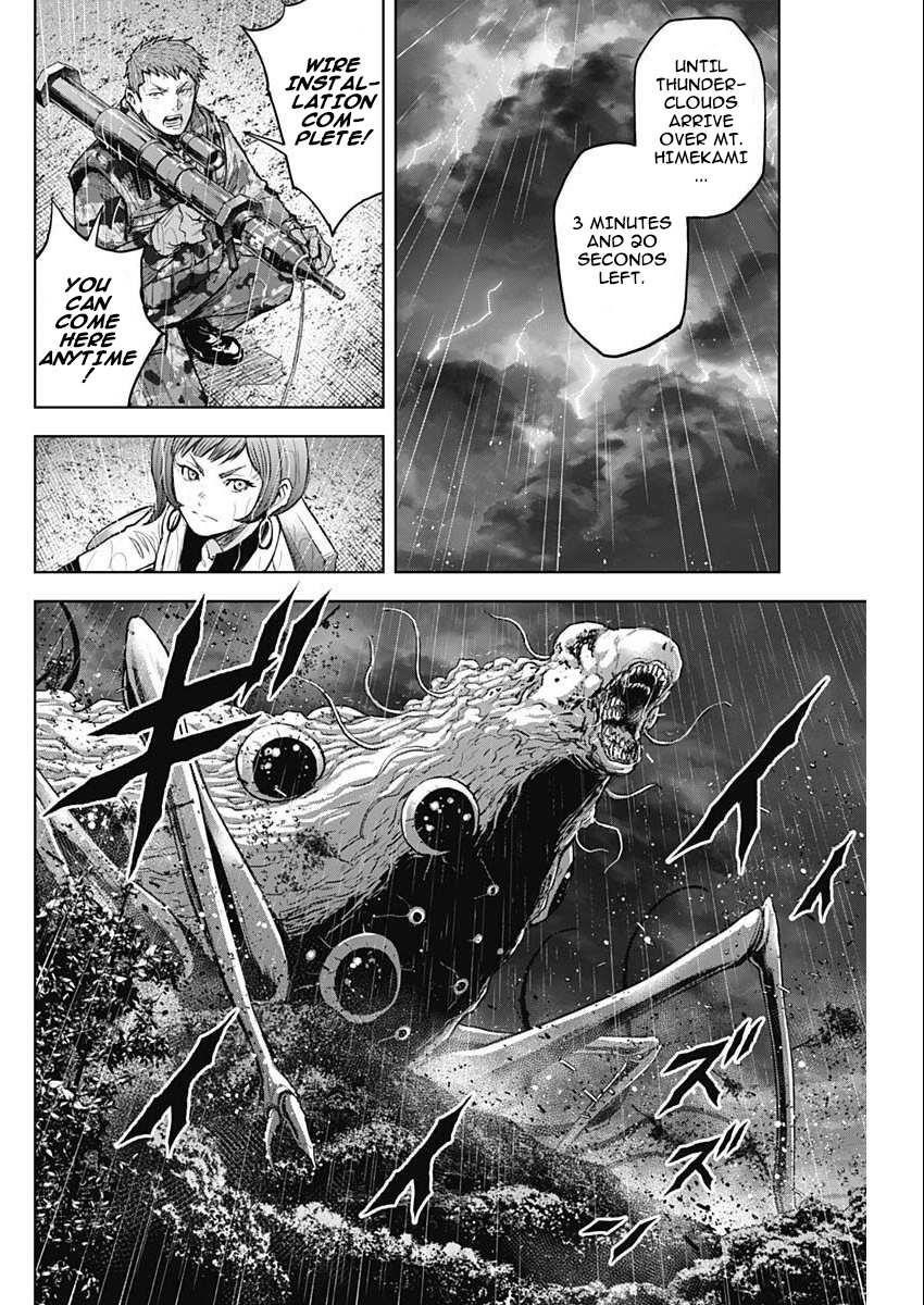 Gigantis Chapter 34 - Page 18