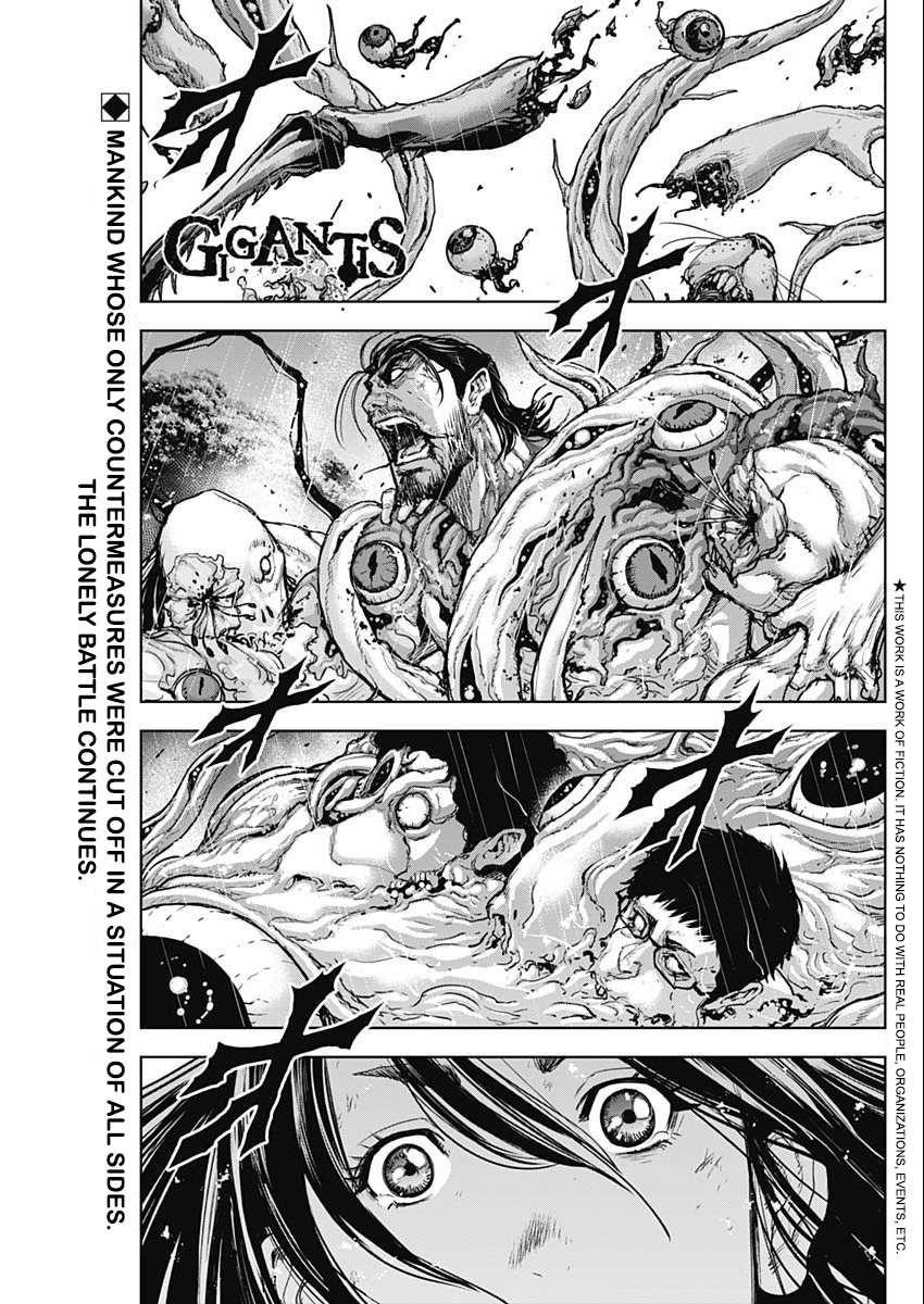 Gigantis Chapter 36 - Page 1