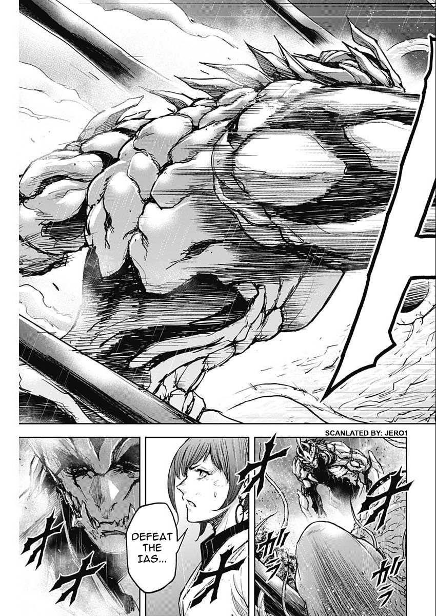 Gigantis Chapter 37 - Page 19