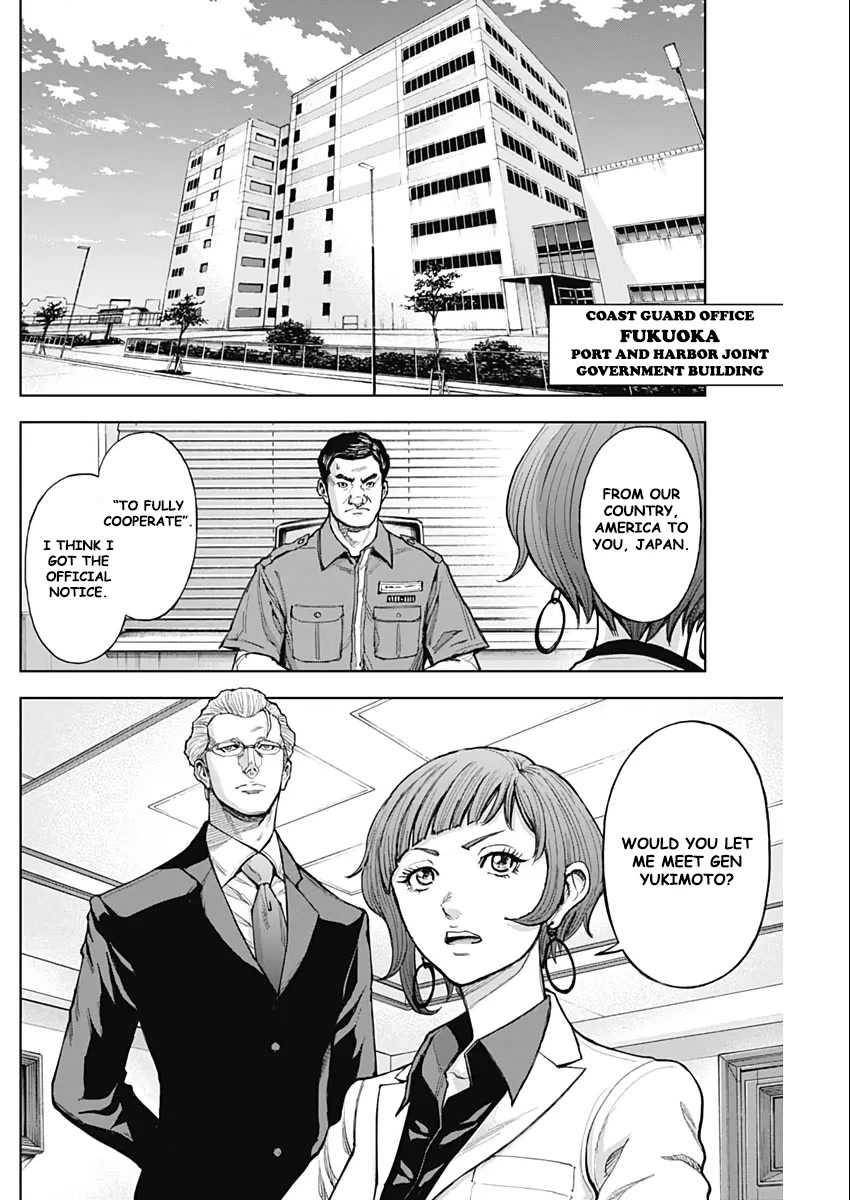 Gigantis Chapter 8 - Page 8