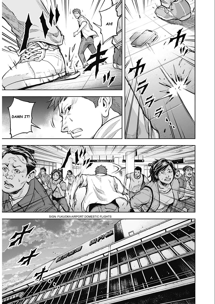 Gigantis Chapter 9 - Page 14