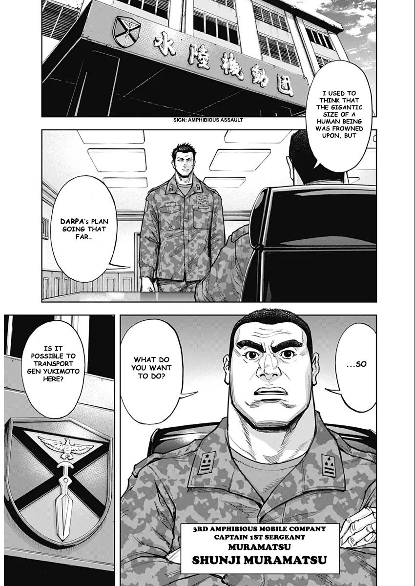 Gigantis Chapter 9 - Page 8