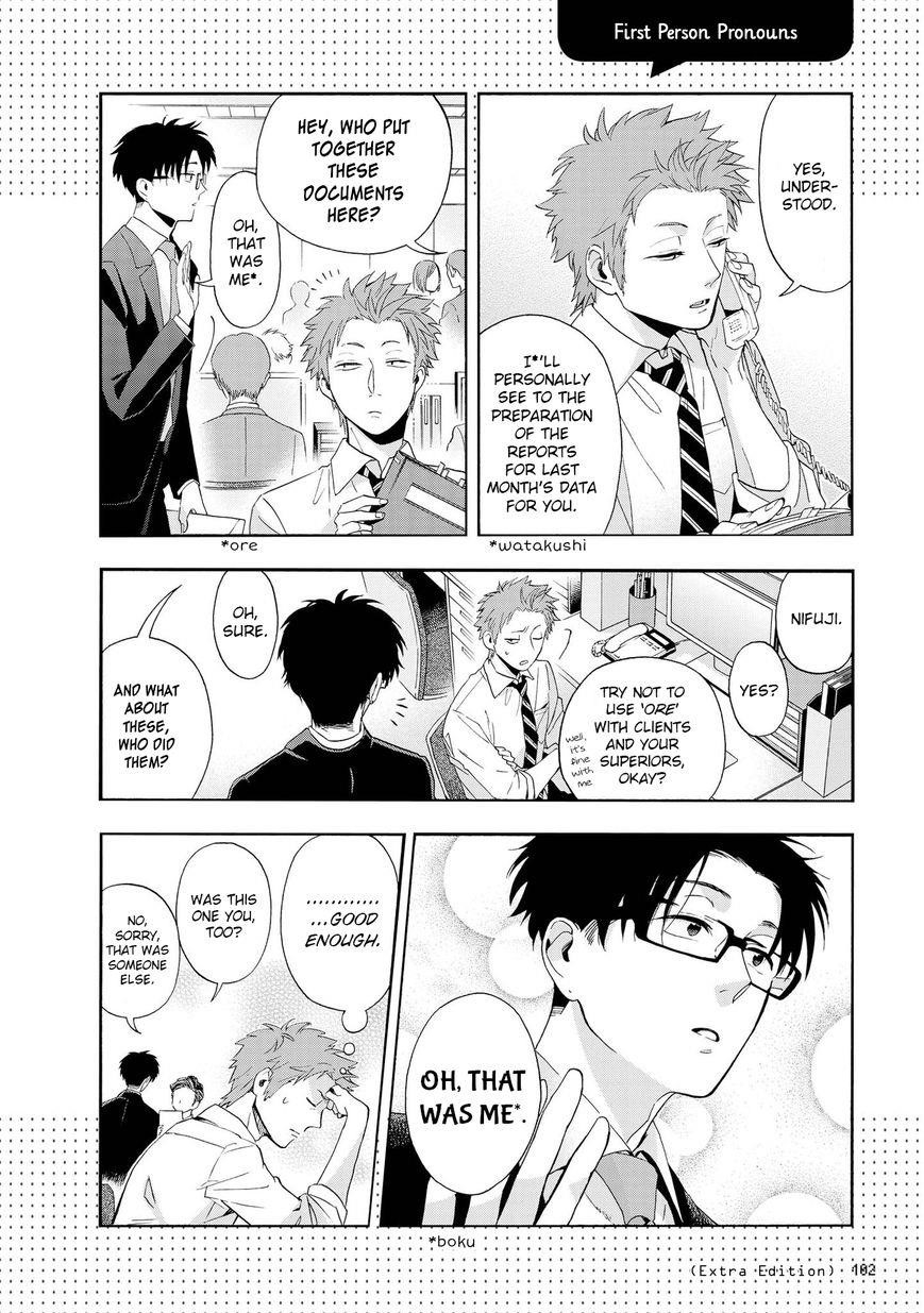 Wotaku Ni Koi Wa Muzukashii Chapter 12.5 - Page 12