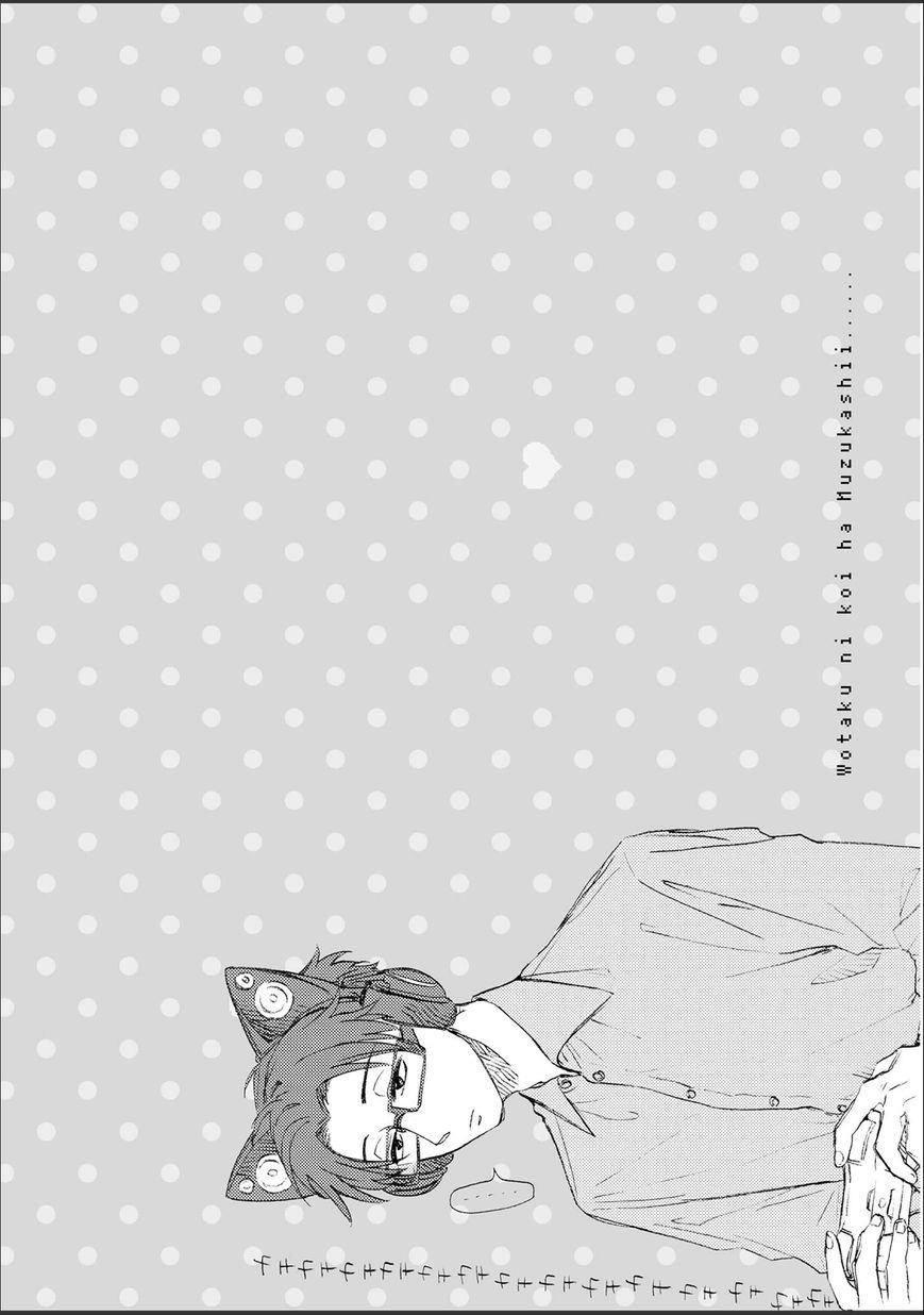 Wotaku Ni Koi Wa Muzukashii Chapter 12 - Page 15