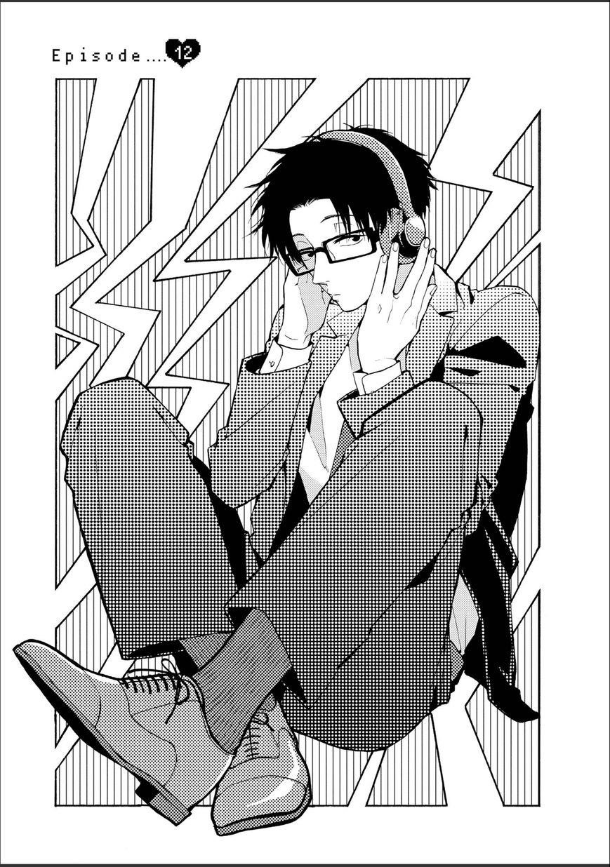 Wotaku Ni Koi Wa Muzukashii Chapter 12 - Page 2