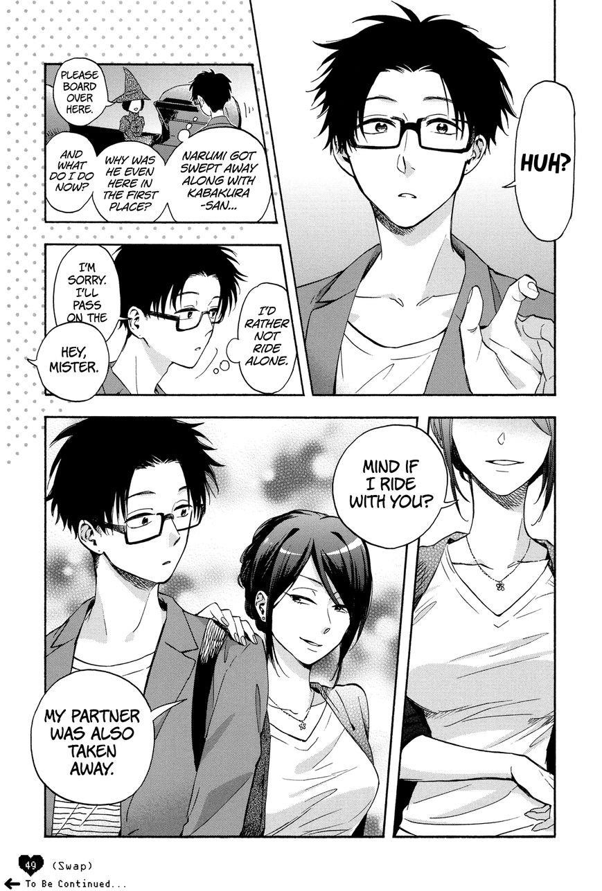 Wotaku Ni Koi Wa Muzukashii Chapter 17.5 - Page 9