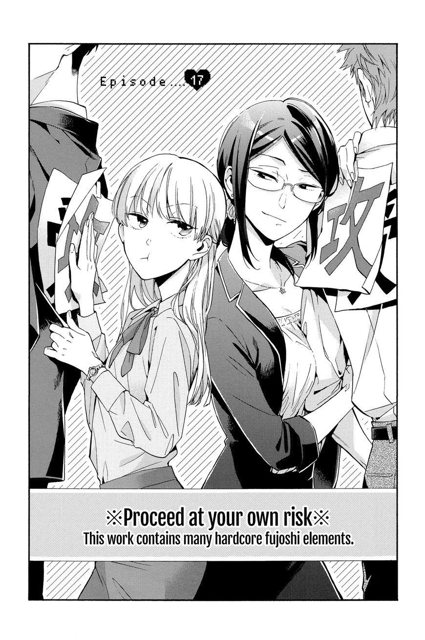 Wotaku Ni Koi Wa Muzukashii Chapter 17 - Page 1