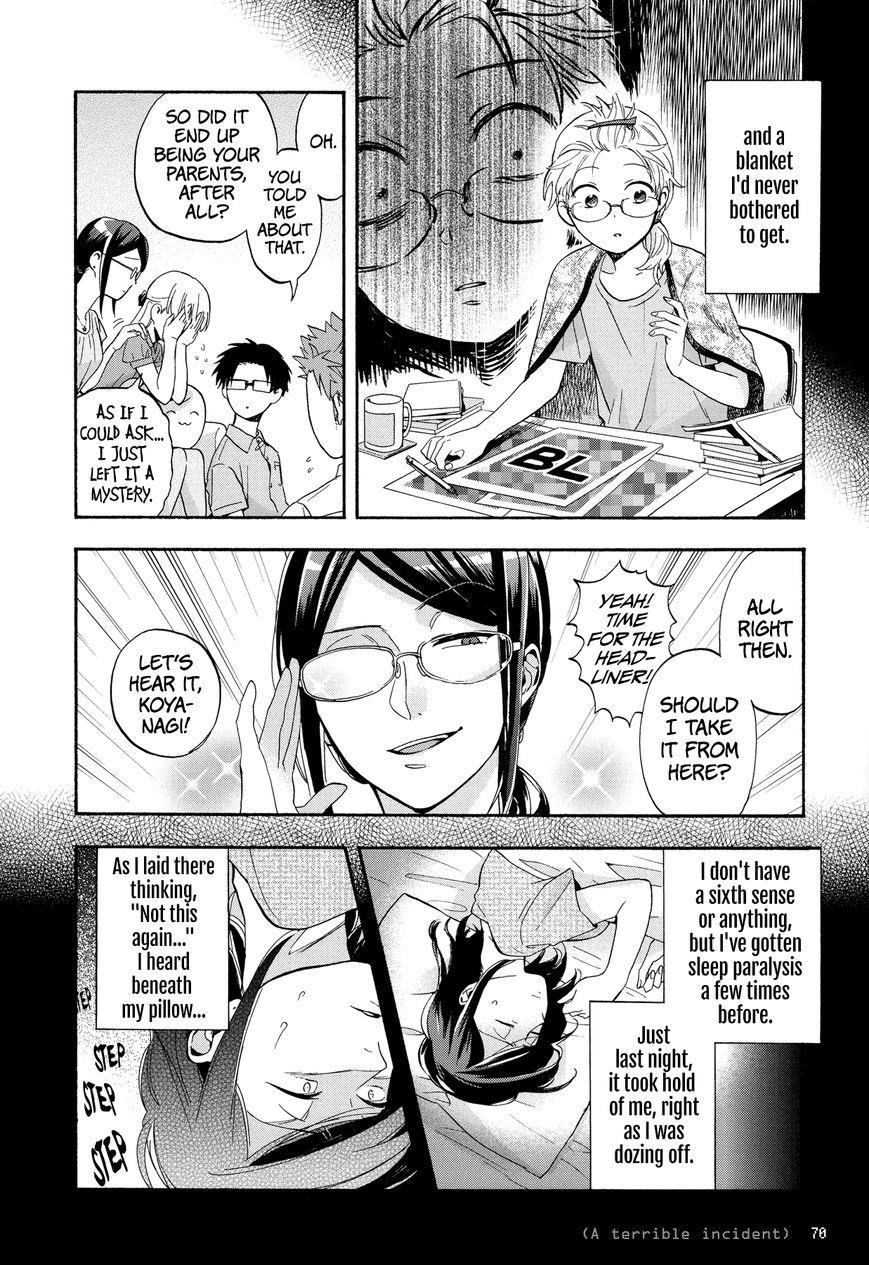 Wotaku Ni Koi Wa Muzukashii Chapter 19 - Page 8
