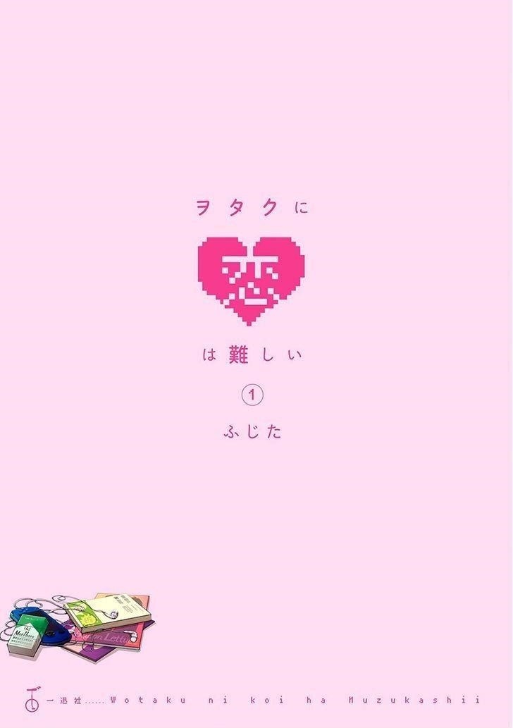 Wotaku Ni Koi Wa Muzukashii Chapter 3 - Page 2