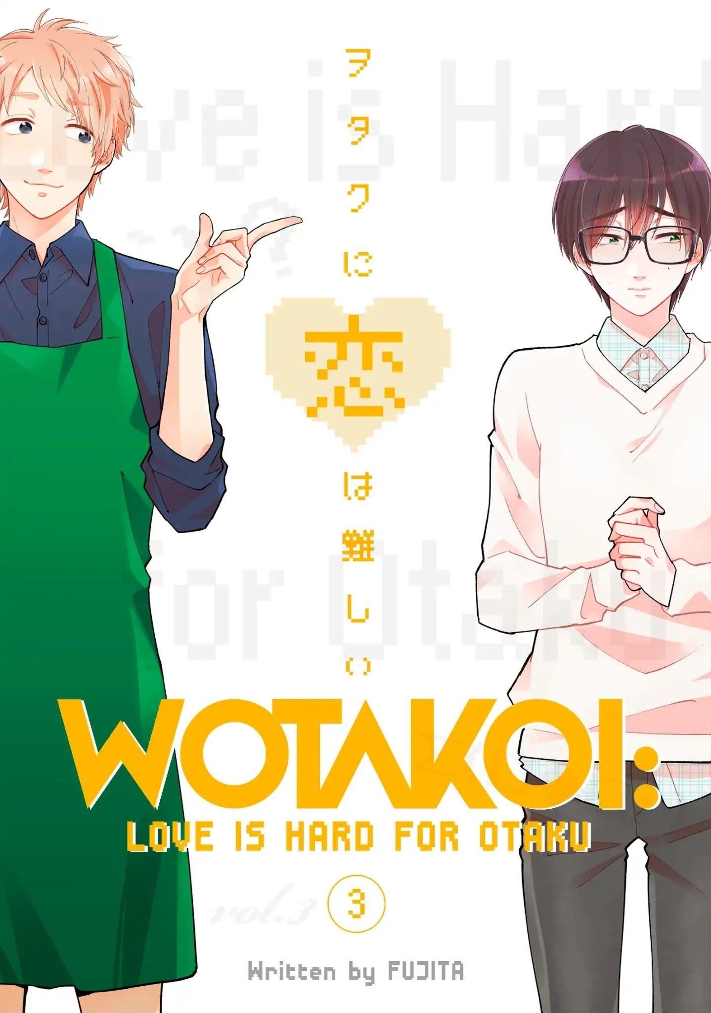 Wotaku Ni Koi Wa Muzukashii Chapter 31 - Page 1