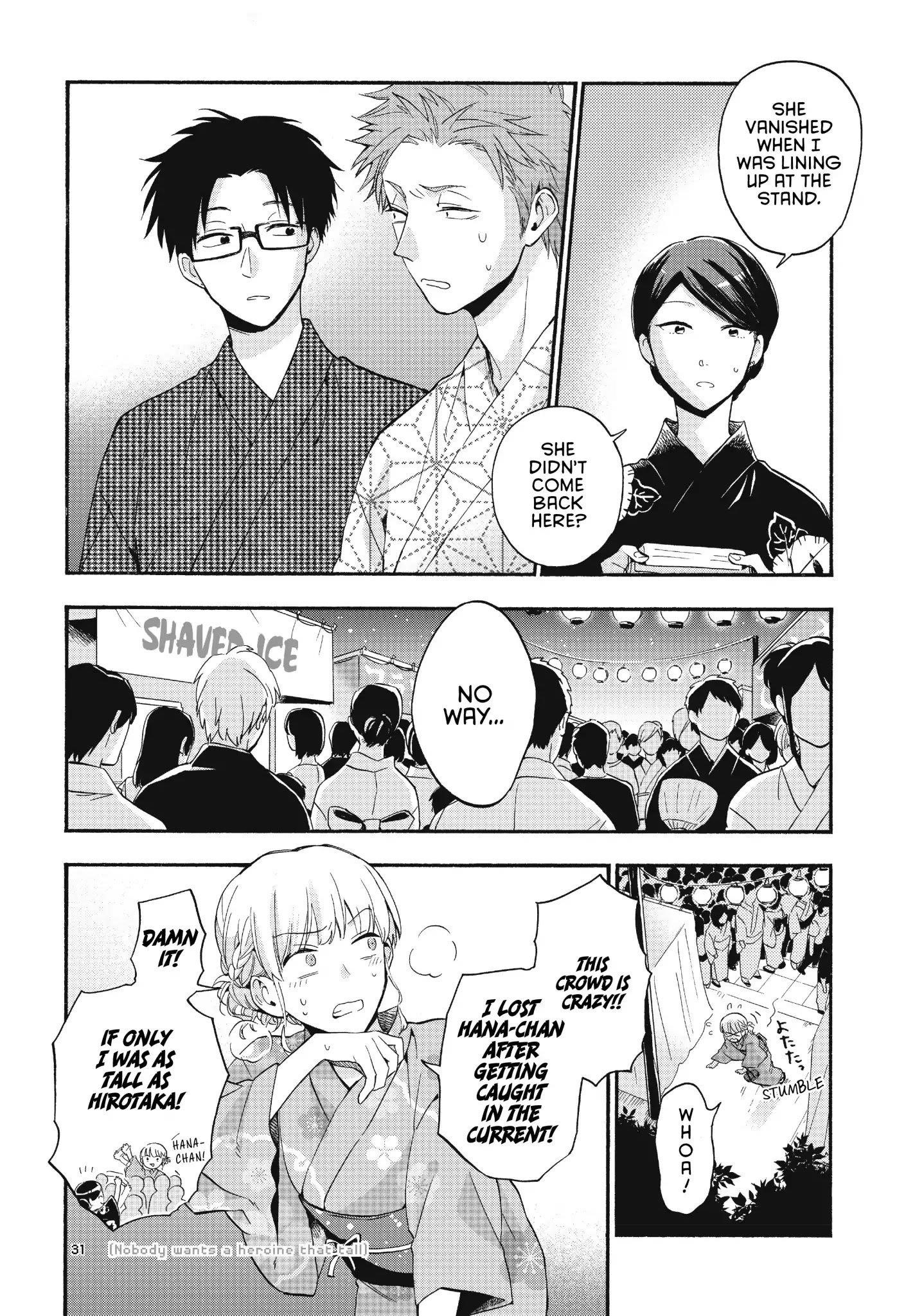 Wotaku Ni Koi Wa Muzukashii Chapter 33 - Page 11