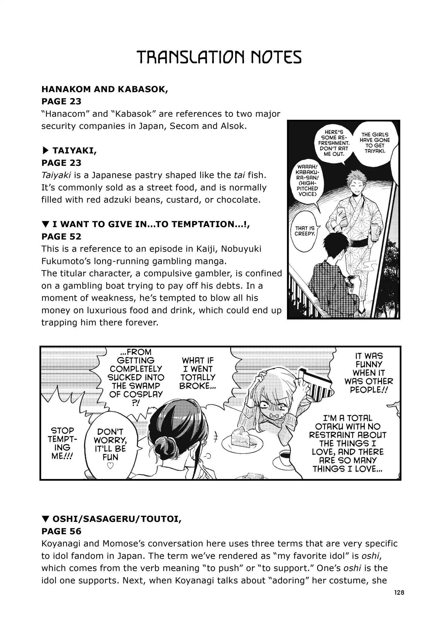 Wotaku Ni Koi Wa Muzukashii Chapter 38.5 - Page 19