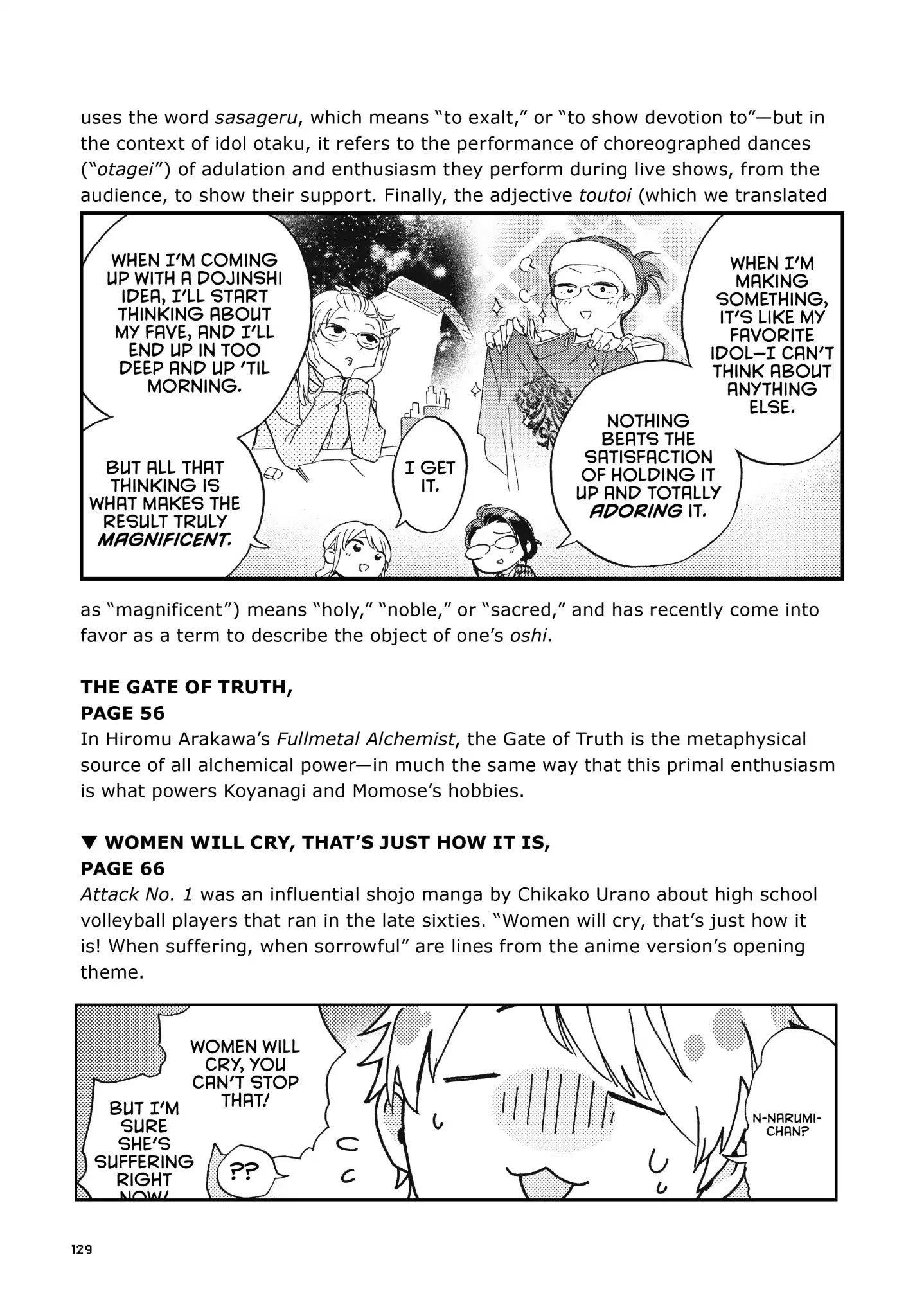 Wotaku Ni Koi Wa Muzukashii Chapter 38.5 - Page 20