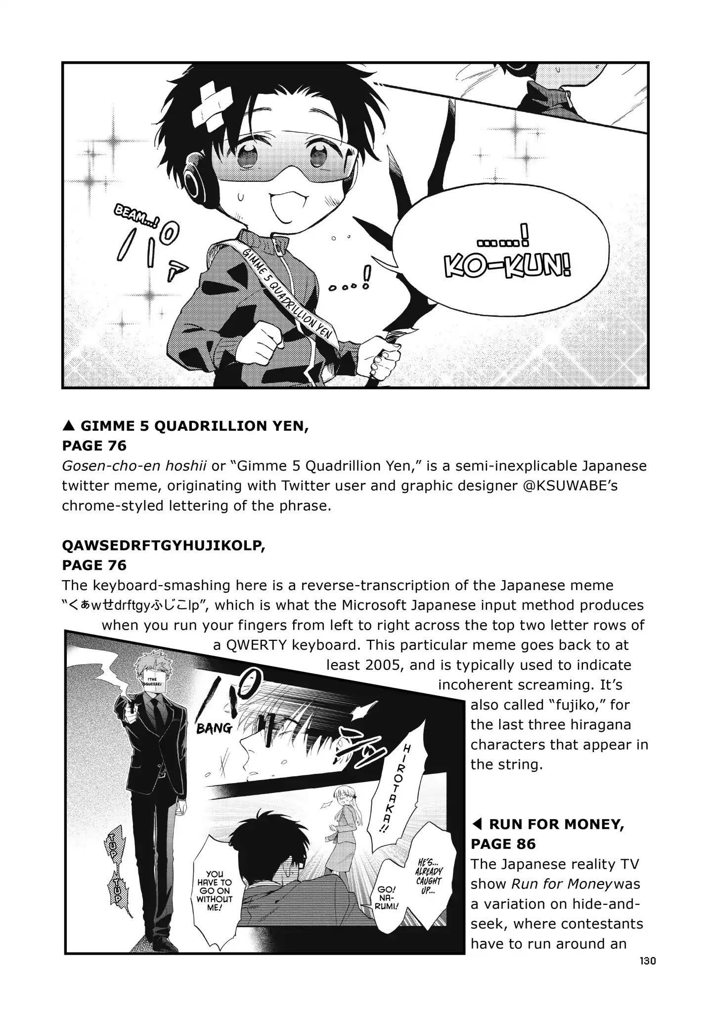 Wotaku Ni Koi Wa Muzukashii Chapter 38.5 - Page 21