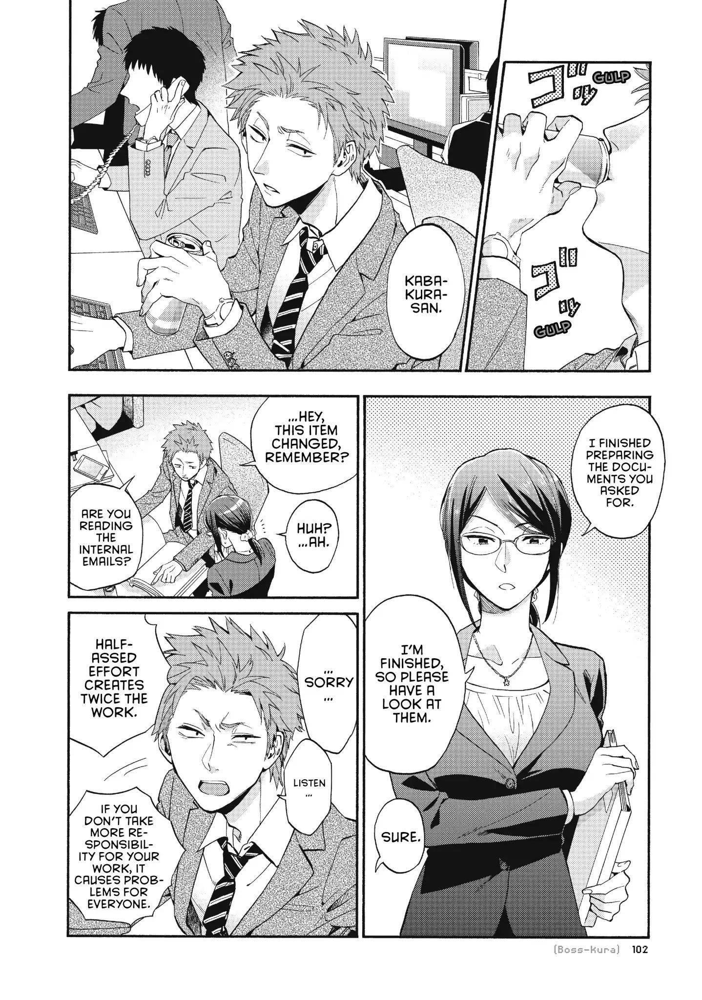 Wotaku Ni Koi Wa Muzukashii Chapter 38 - Page 4
