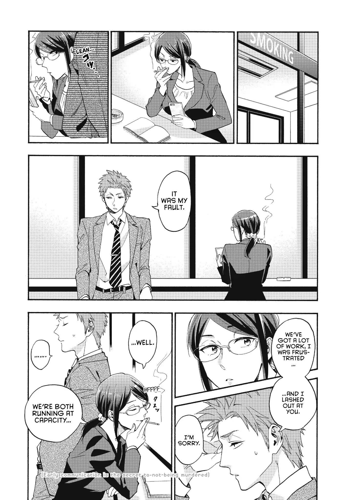 Wotaku Ni Koi Wa Muzukashii Chapter 38 - Page 7