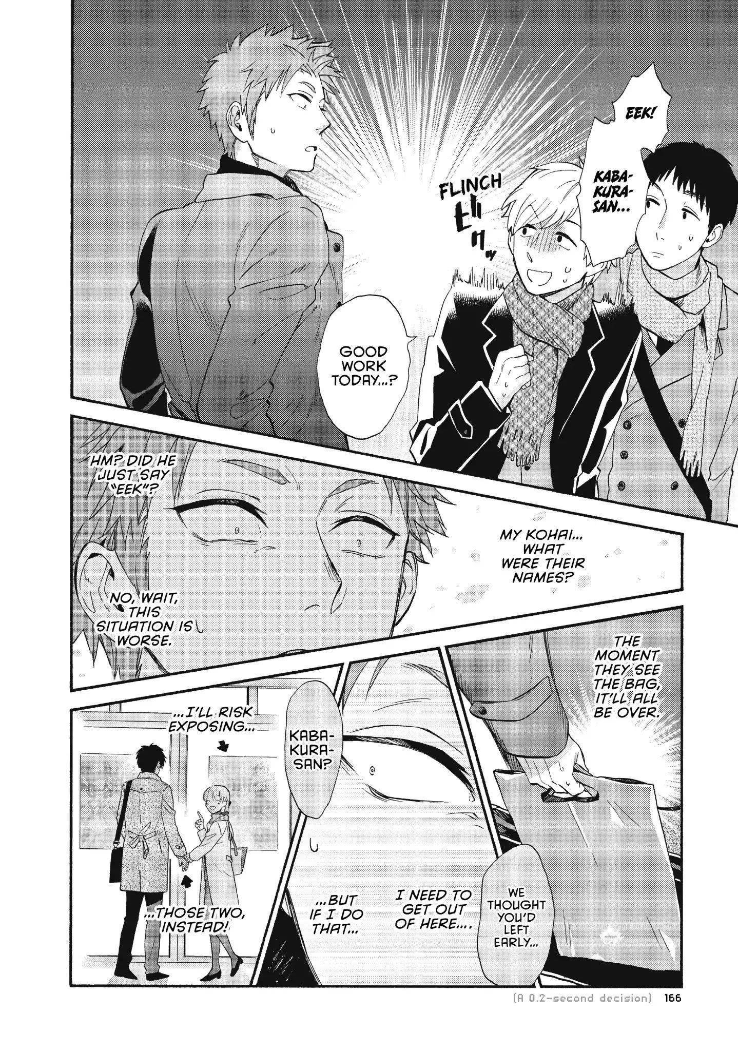 Wotaku Ni Koi Wa Muzukashii Chapter 41 - Page 6