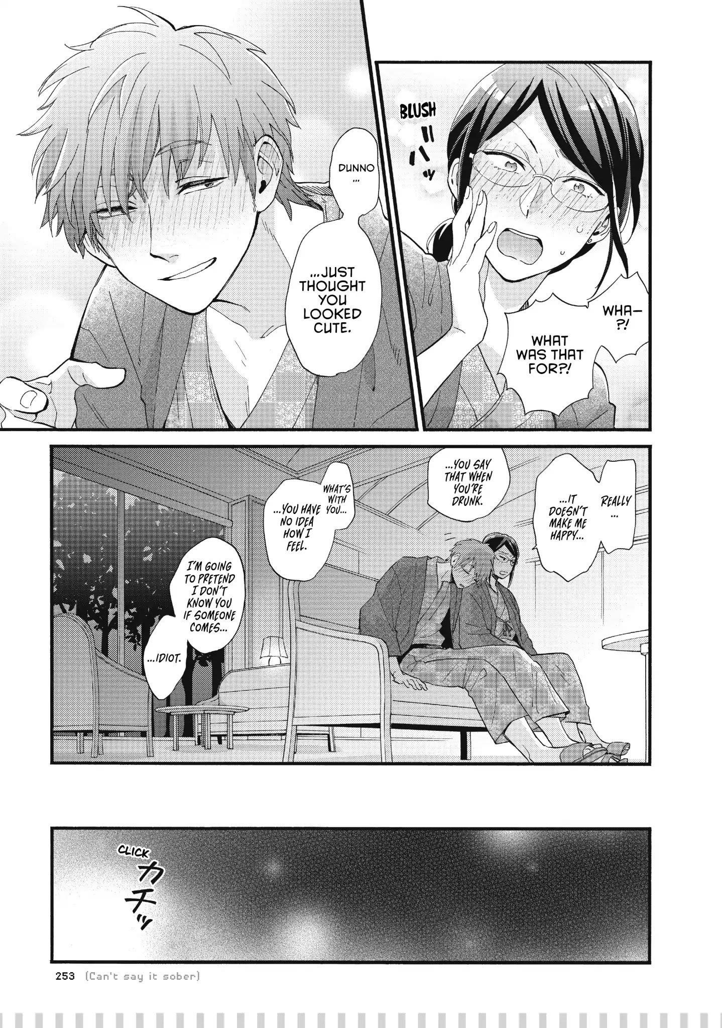 Wotaku Ni Koi Wa Muzukashii Chapter 45.5 - Page 4