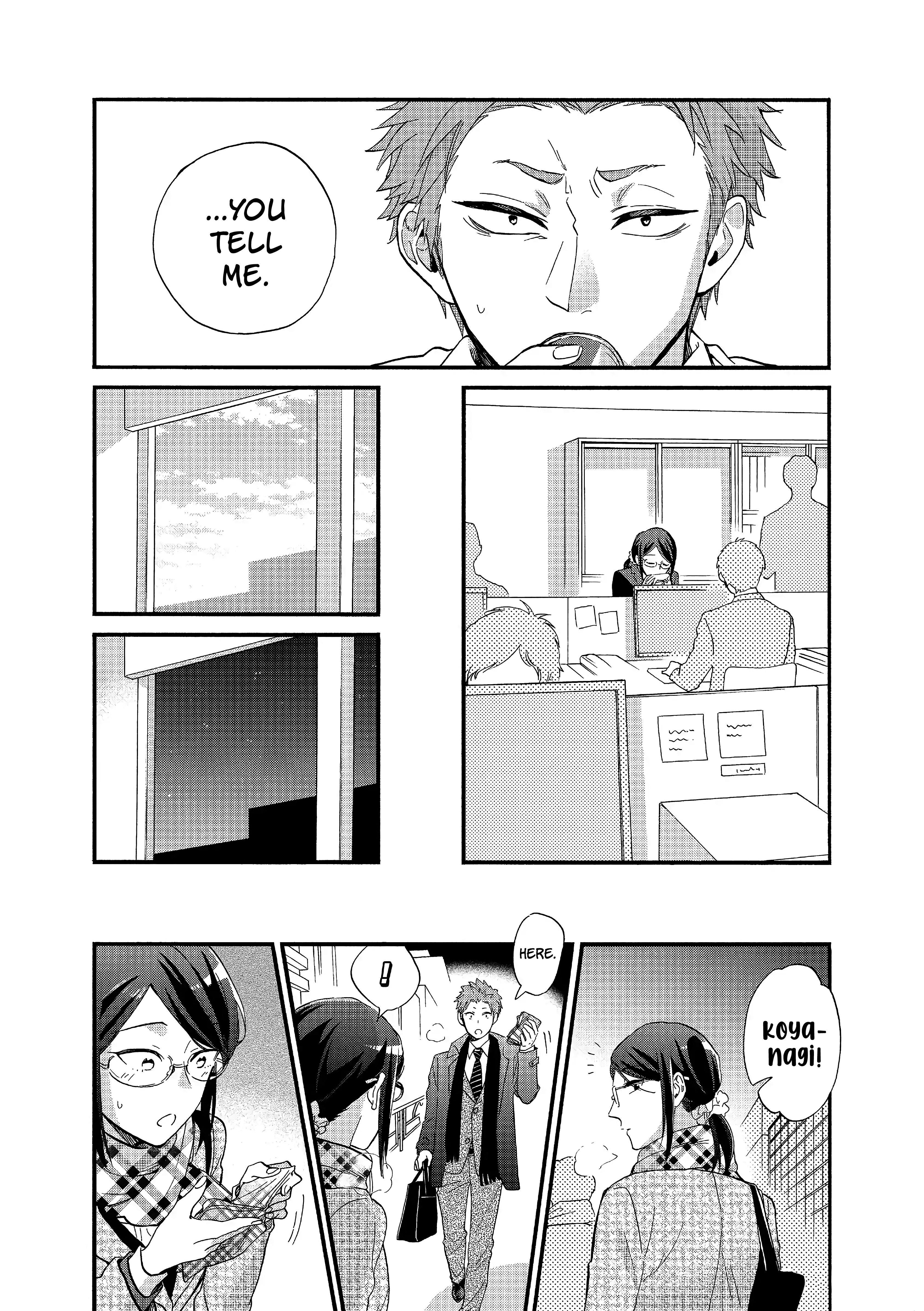 Wotaku Ni Koi Wa Muzukashii Chapter 51.5 - Page 8