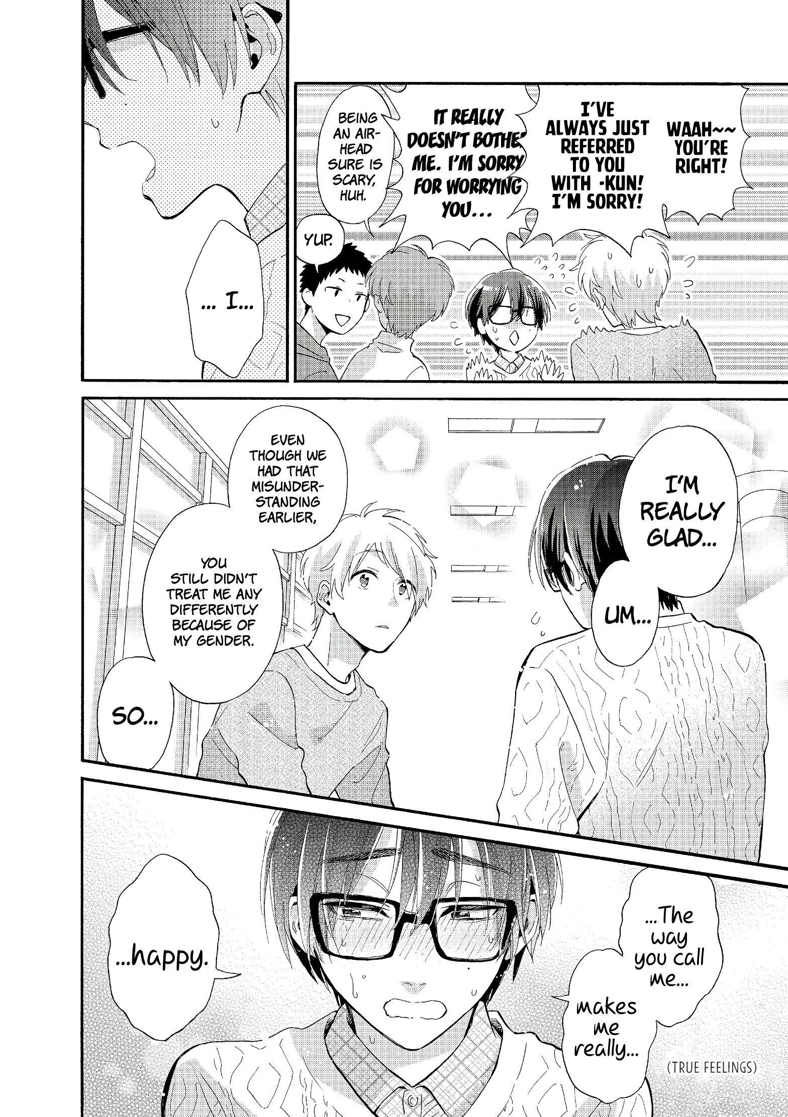 Wotaku Ni Koi Wa Muzukashii Chapter 52 - Page 13