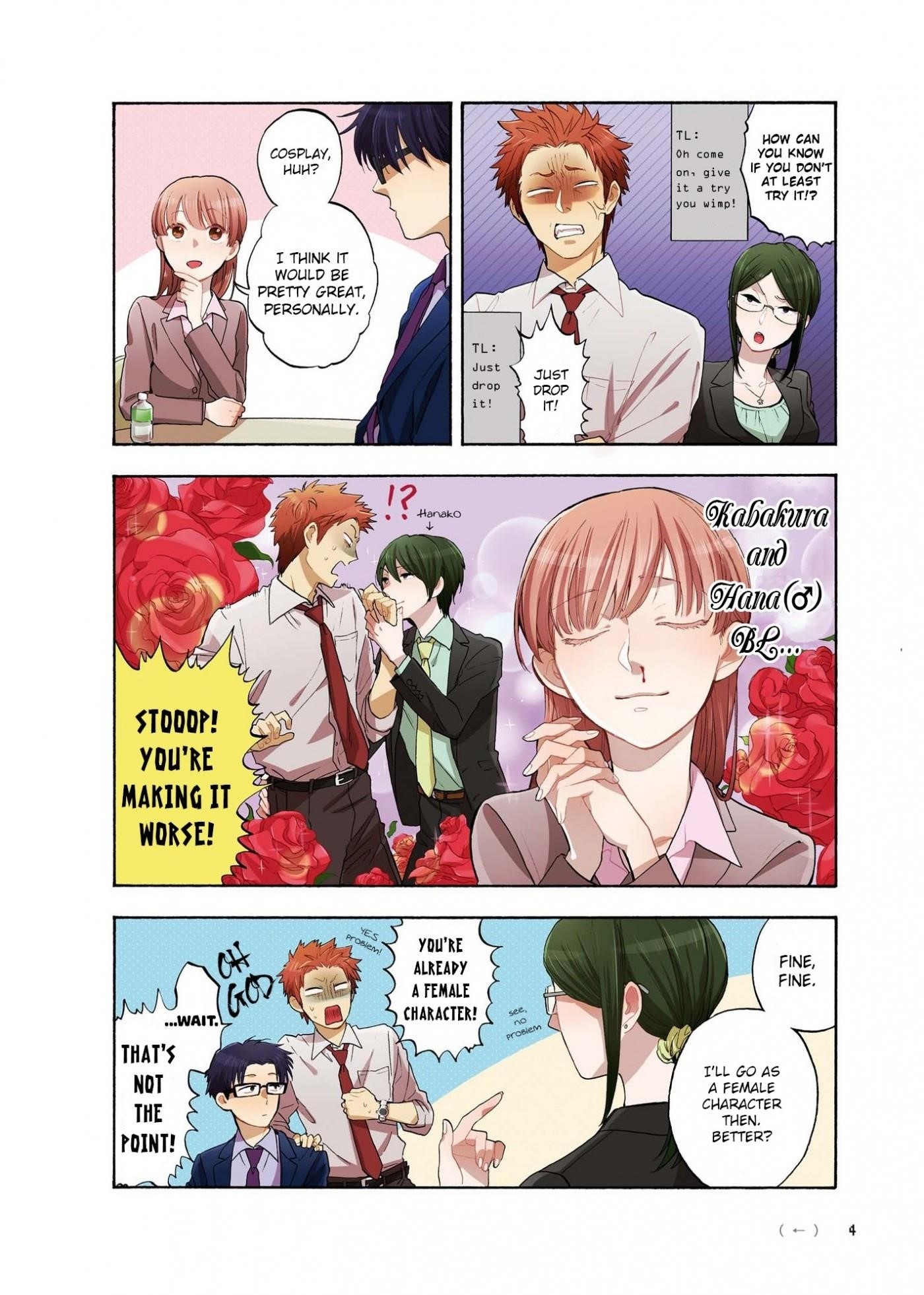 Wotaku Ni Koi Wa Muzukashii Chapter 6 - Page 5