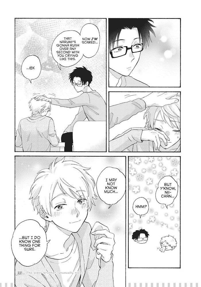 Wotaku Ni Koi Wa Muzukashii Chapter 75.5 - Page 9