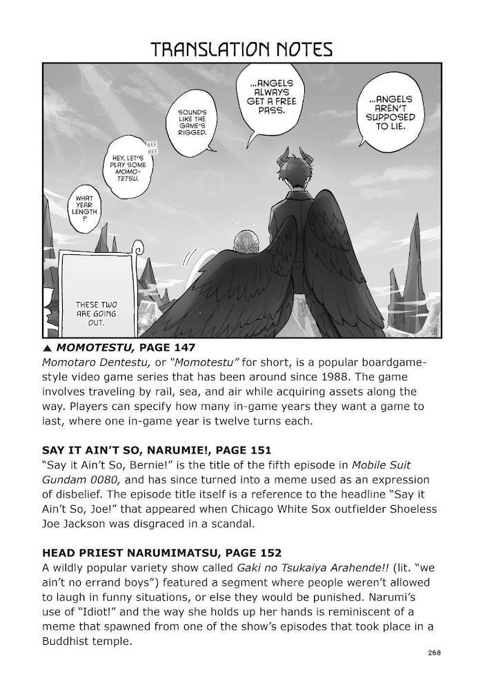 Wotaku Ni Koi Wa Muzukashii Chapter 77.5 - Page 17