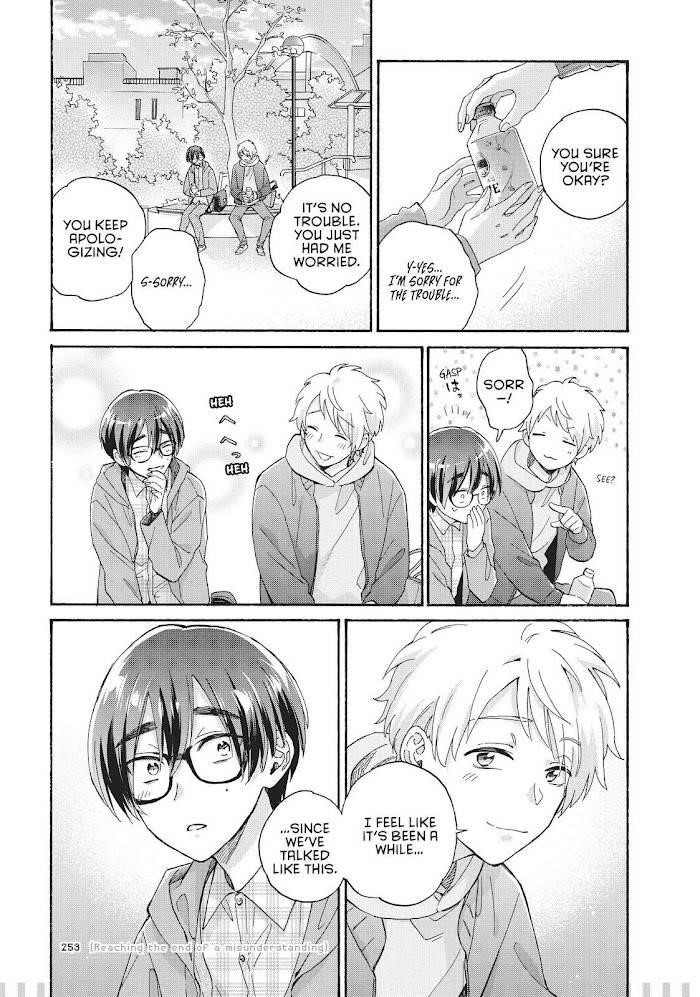 Wotaku Ni Koi Wa Muzukashii Chapter 77.5 - Page 2