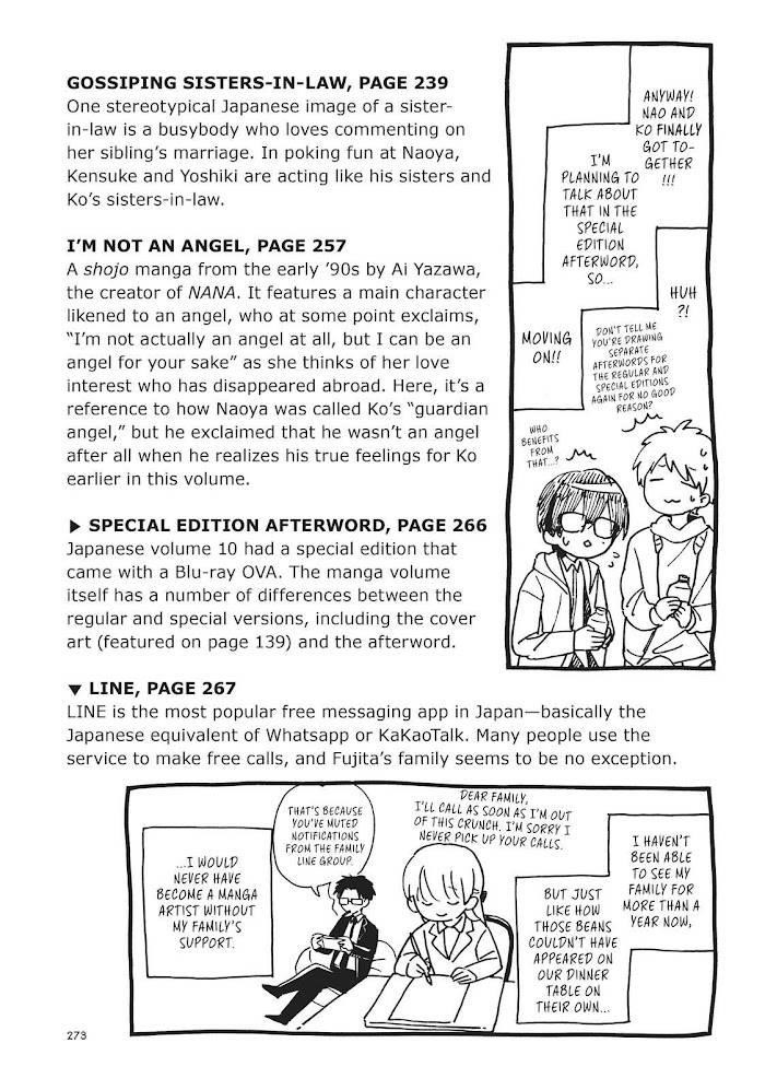 Wotaku Ni Koi Wa Muzukashii Chapter 77.5 - Page 22